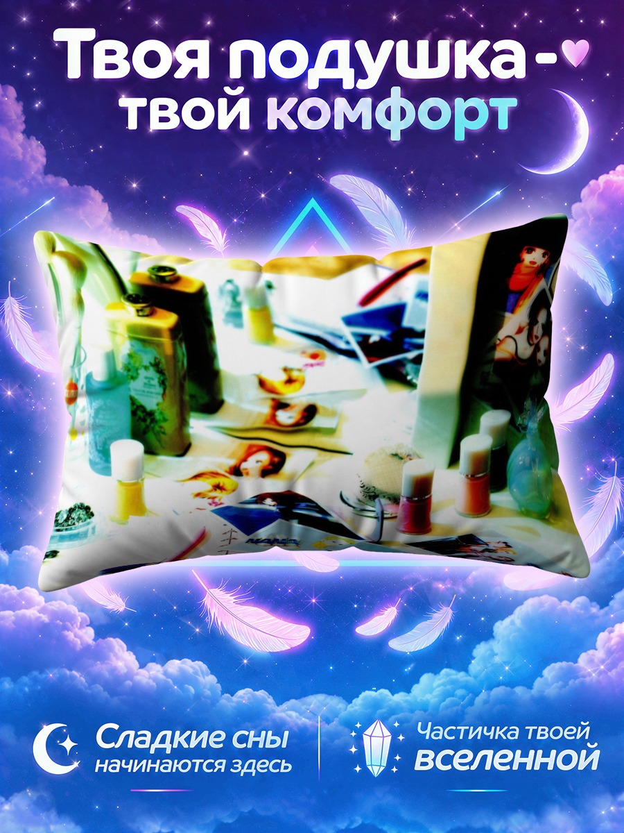 Подушка Нана Осаки в комнате