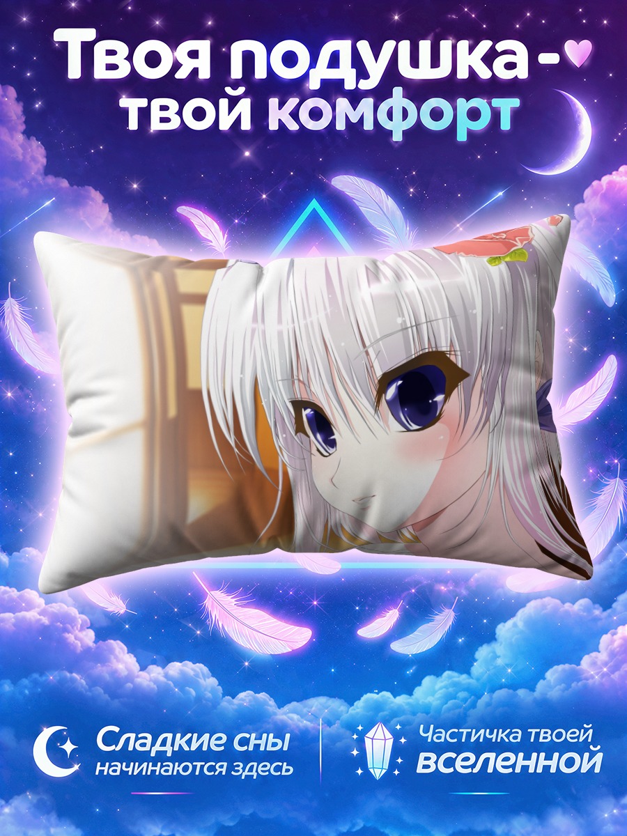 Подушка Белокосая девушка с цветком у окна