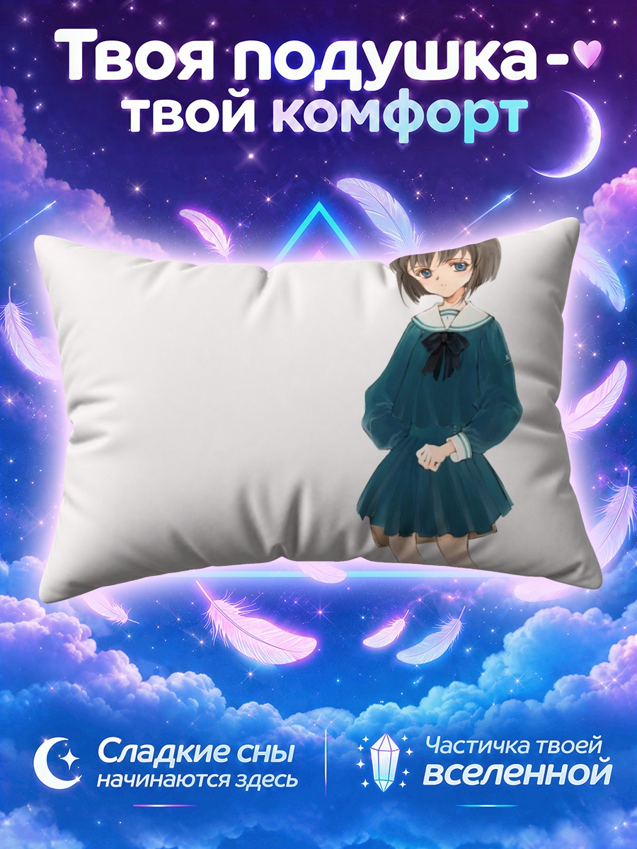 Подушка Девочка в бирюзовом школьном платье