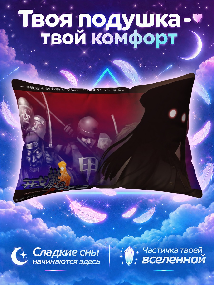 Подушка Исима Кайген в тени
