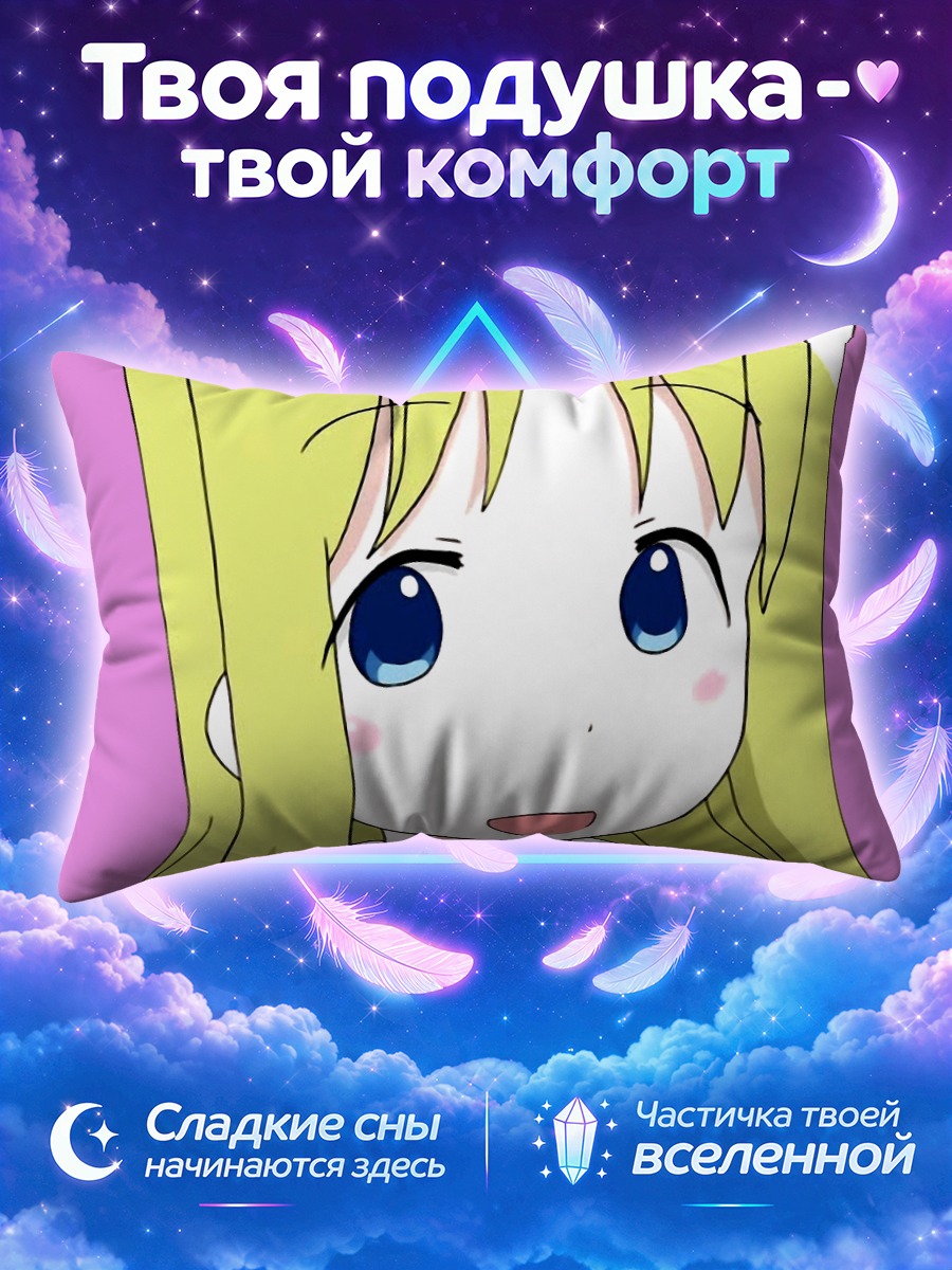 Подушка Ана Коппола с улыбкой на розовом фоне
