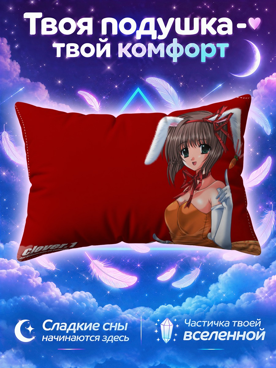 Подушка Девушка-зайчик в красном