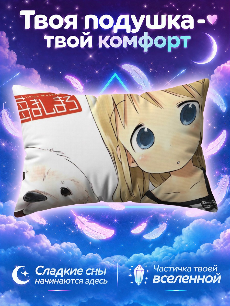 Подушка Ана Коппола с псом
