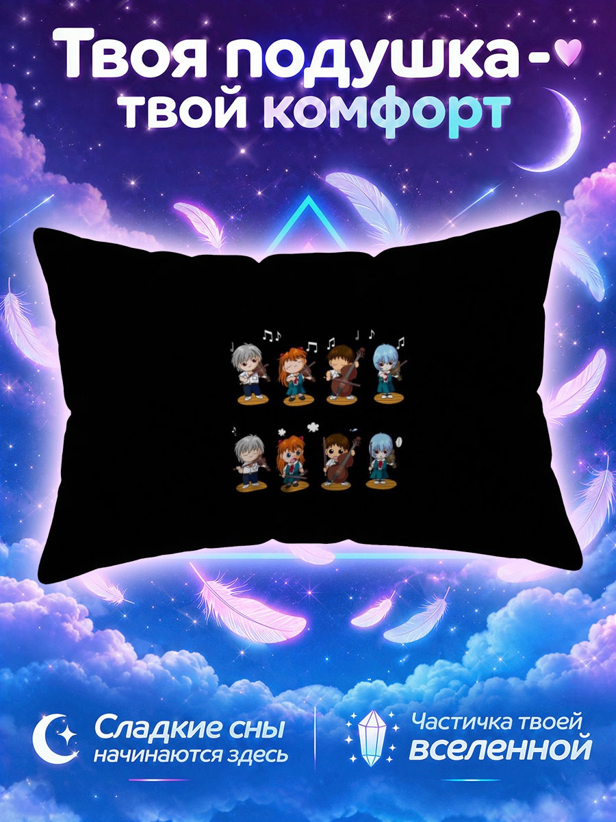 Подушка Герои Евангелиона чиби