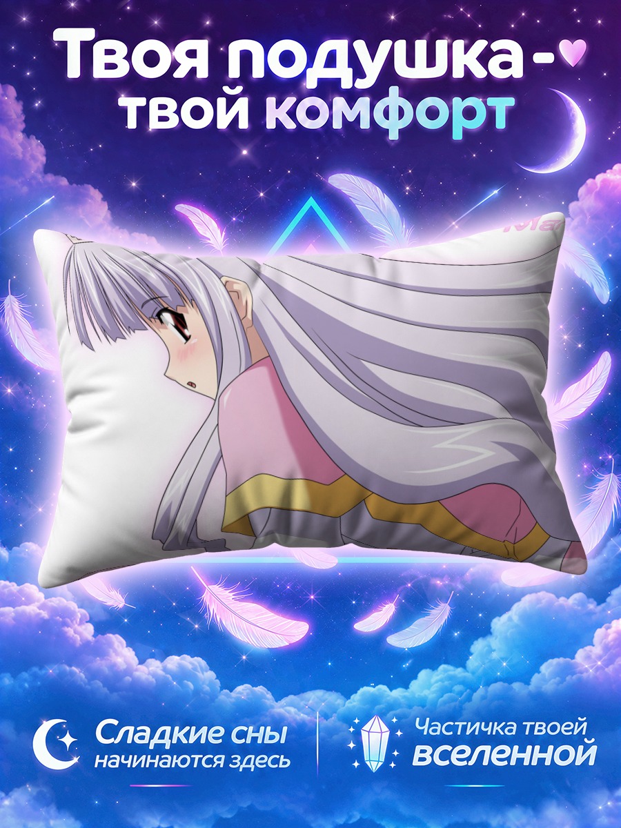 Подушка Азмария Хендрик в розовом