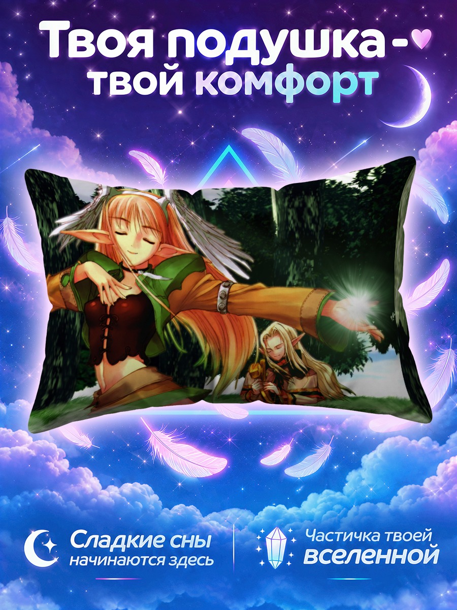 Подушка Купидо в лесу