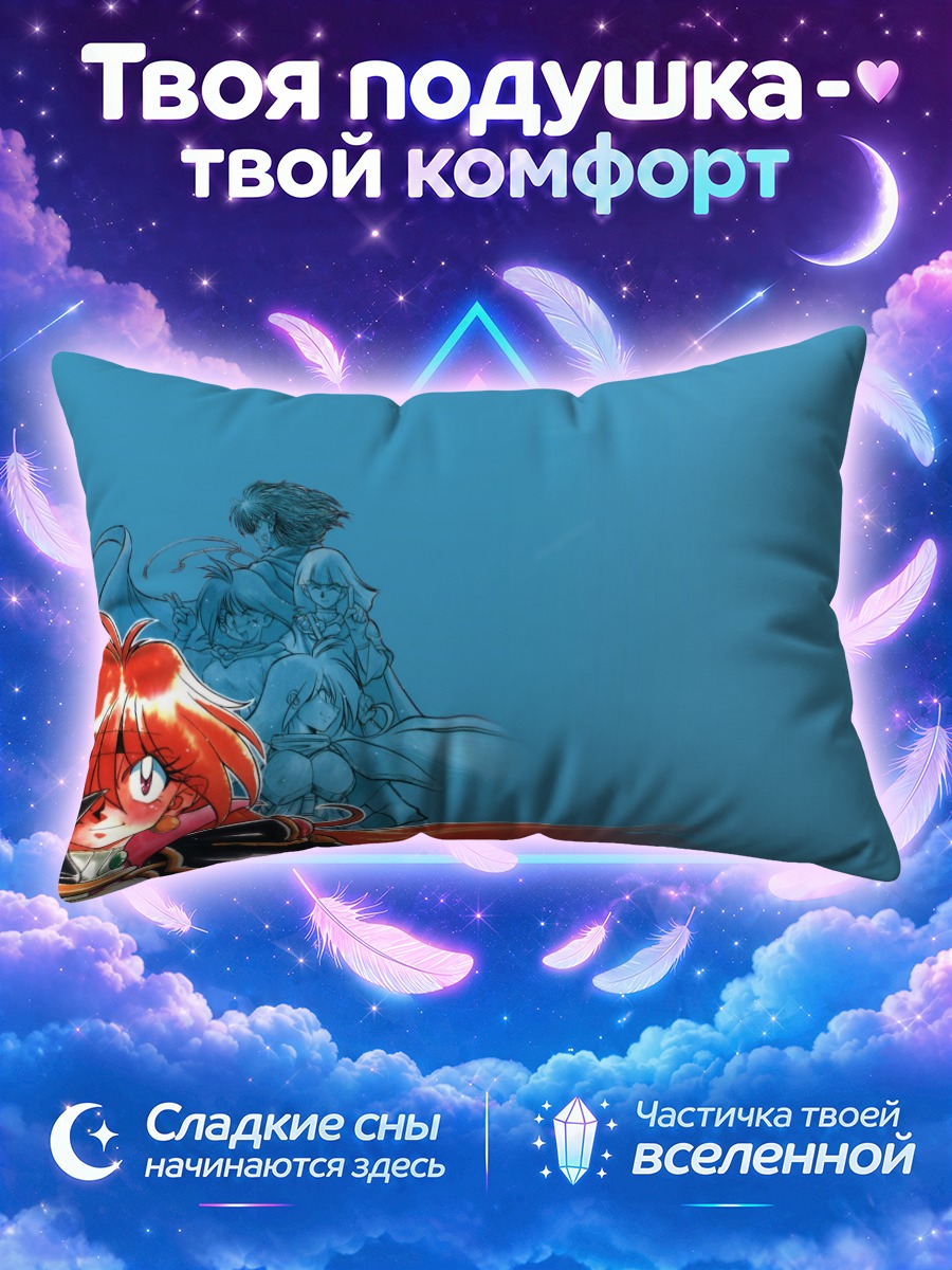 Подушка Лина Инверс на синем фоне