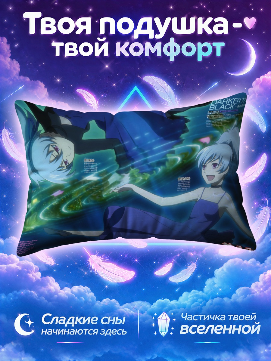 Подушка Инь в синем
