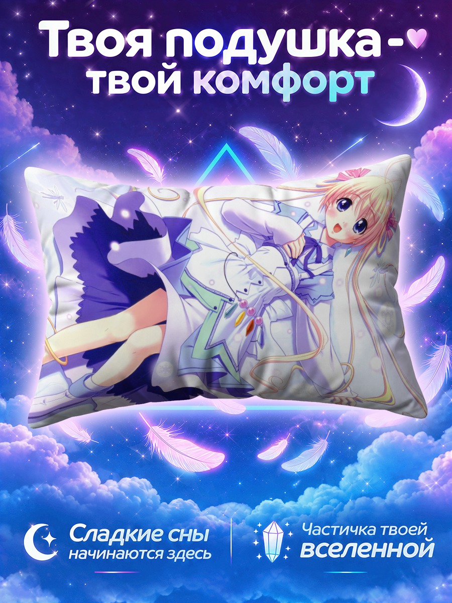 Подушка Луна в снегах