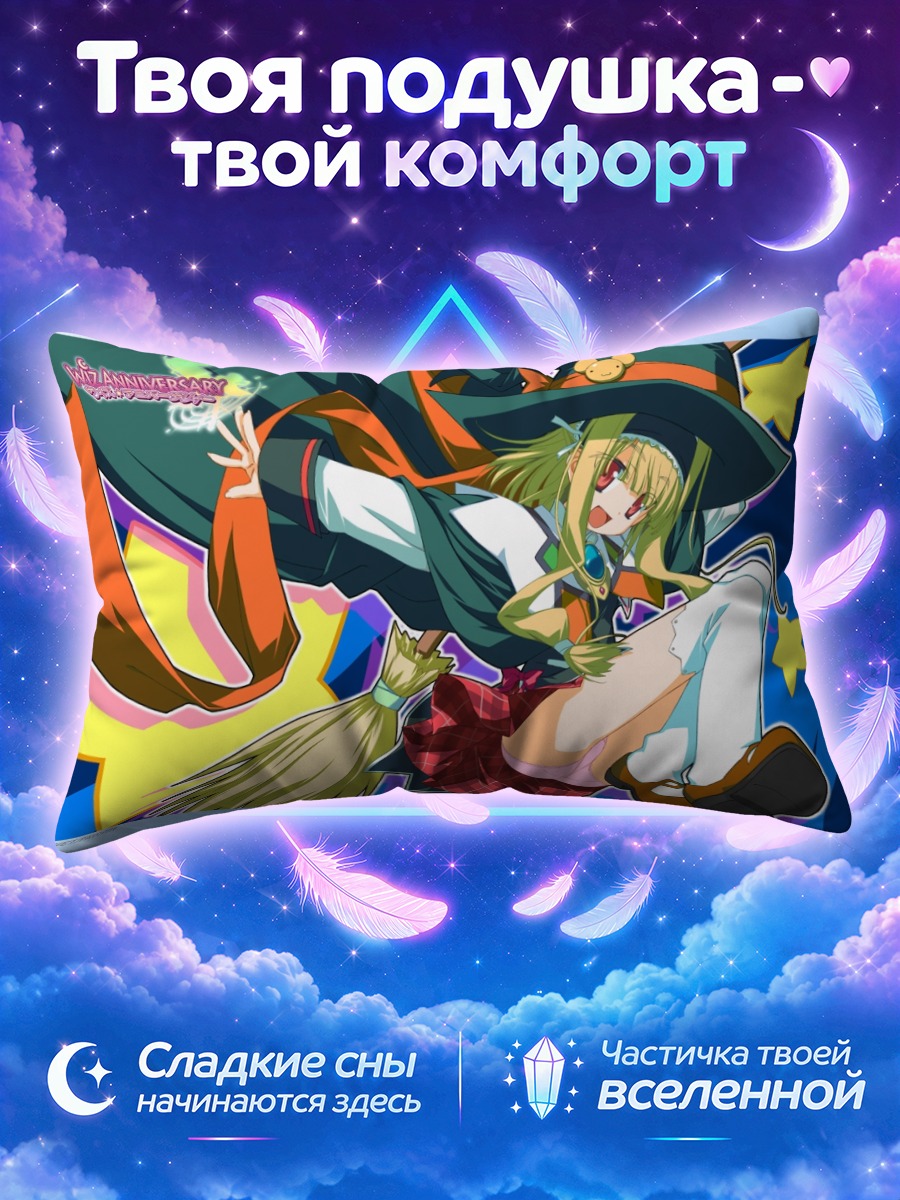 Подушка Ведьма в широкополой шляпе