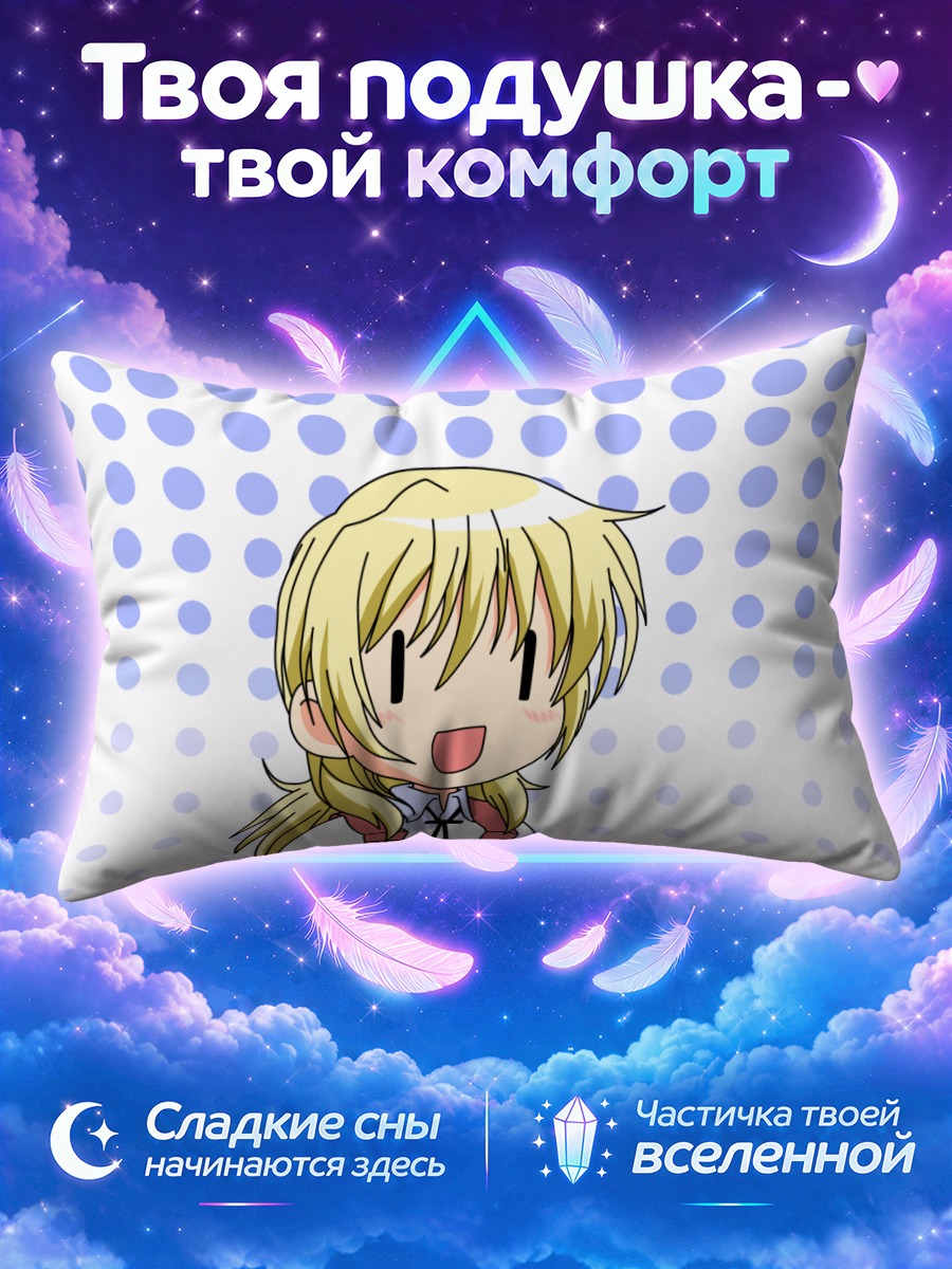 Подушка Мияко и Юно в красных фартуках