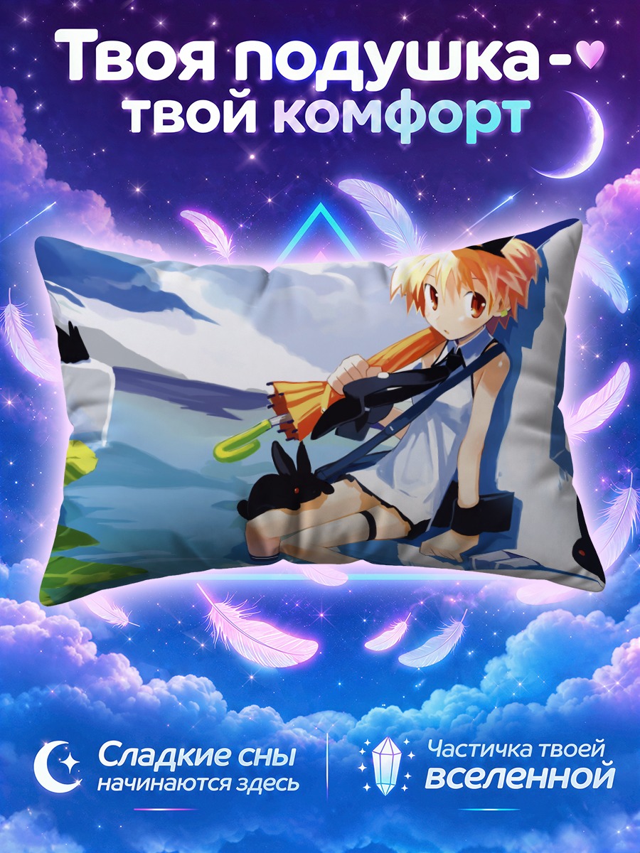 Подушка Кролик в воде