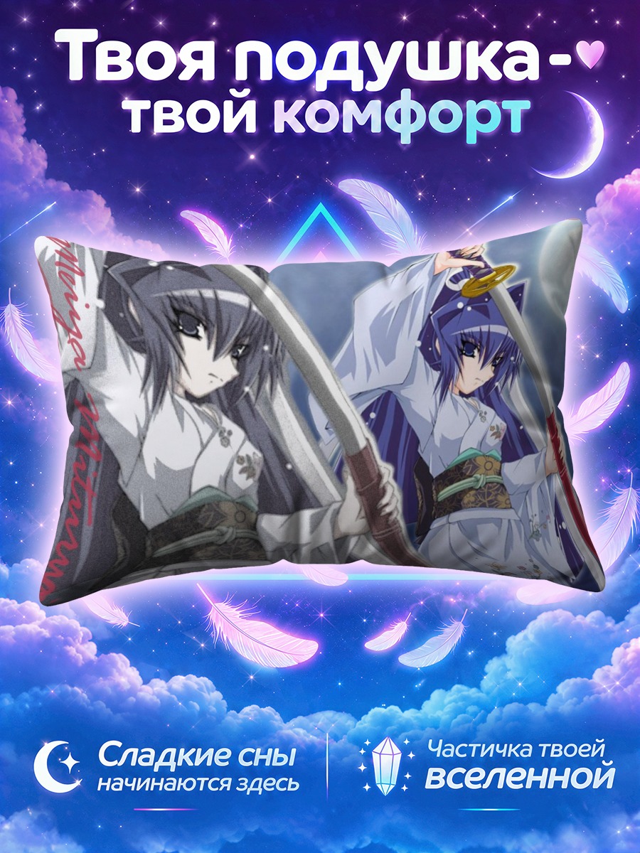 Подушка Мэйя Мицуруги с катаной