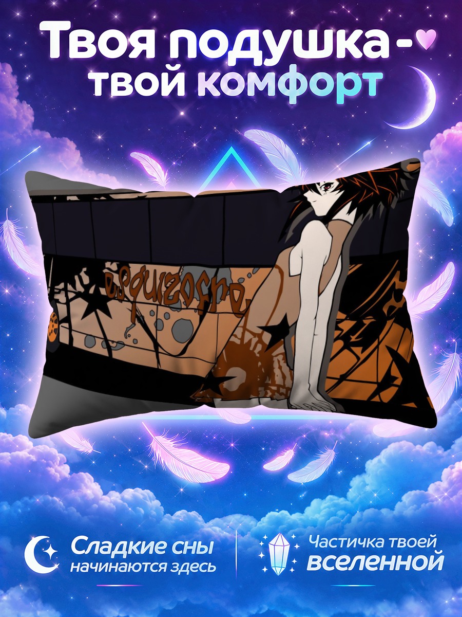 Подушка Ай Кагано у автобуса