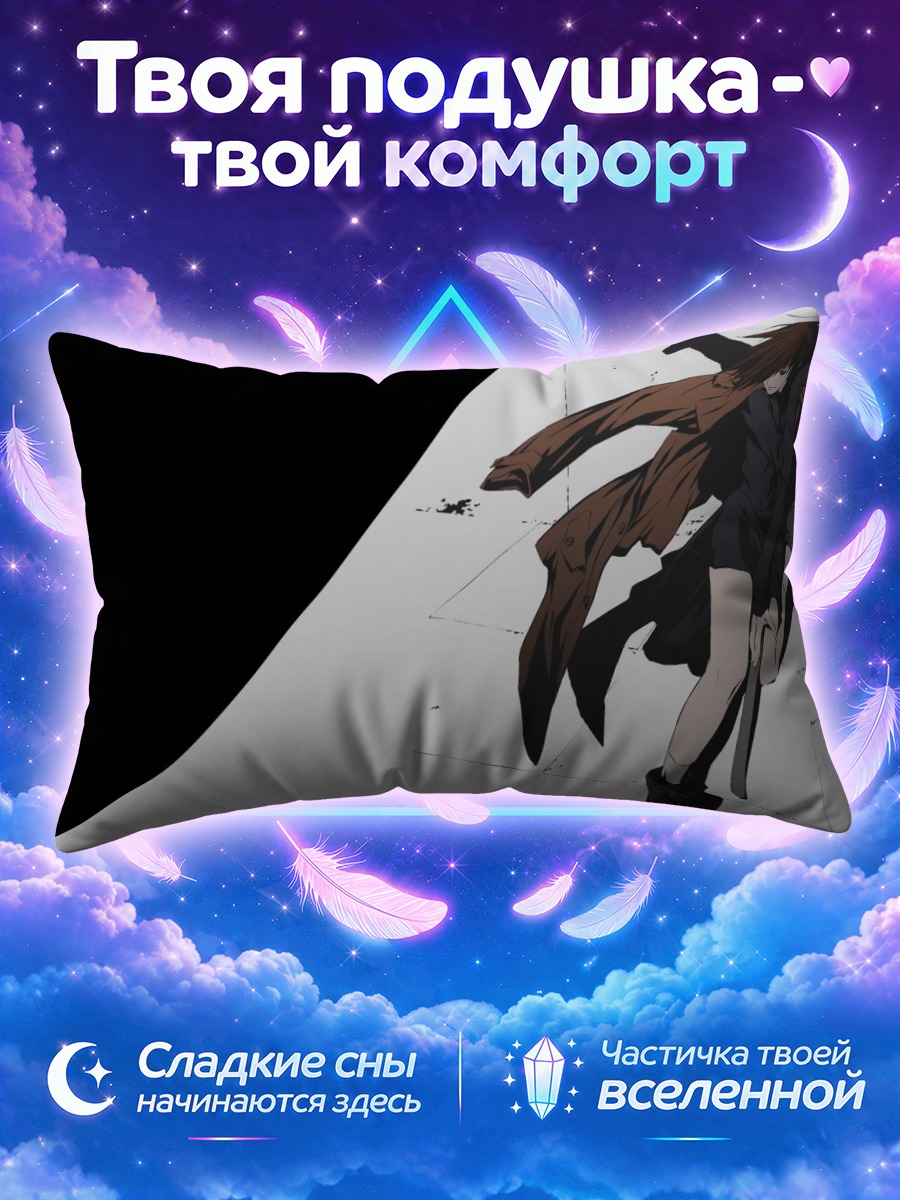 Подушка Наото Фуюминэ с катаной на белом фоне