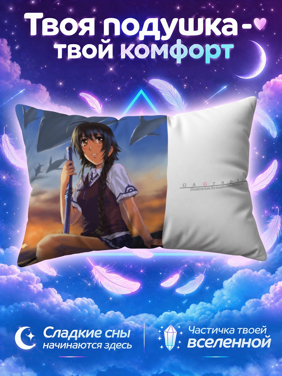 Подушка Девушка с катаной на закате