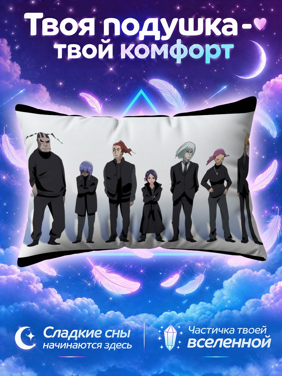 Подушка Ноэйн в ряд на белом фоне