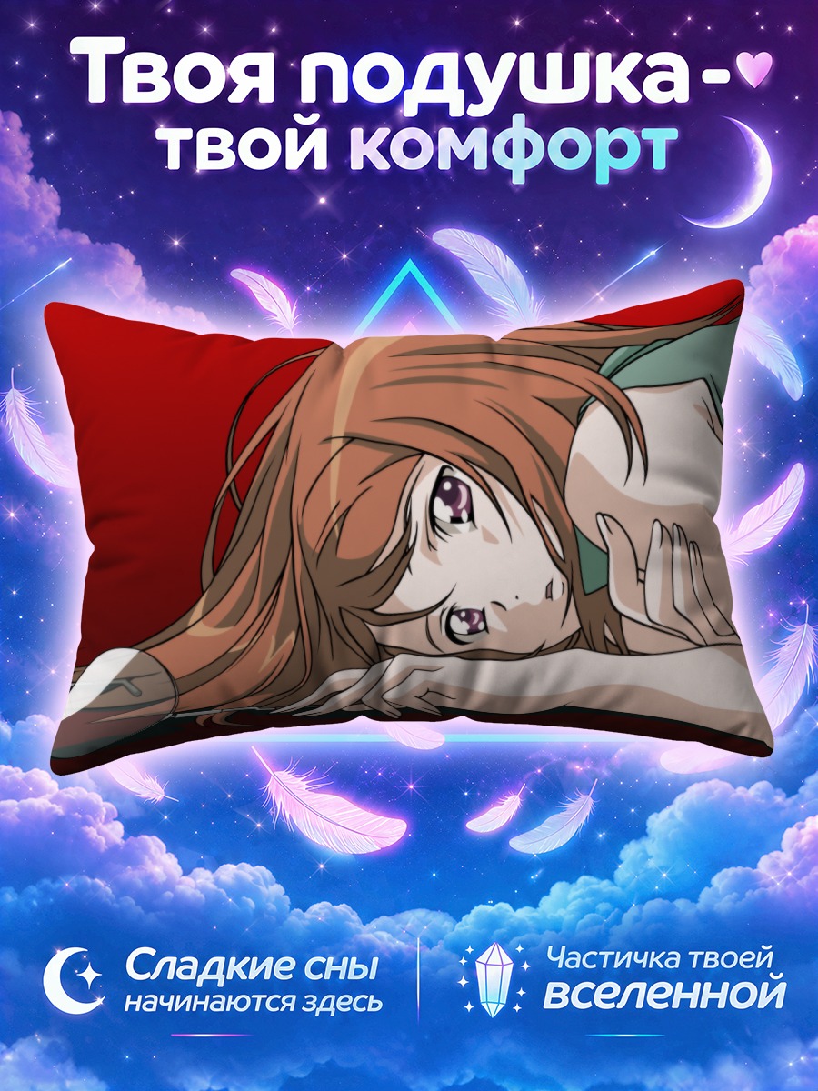 Подушка Кайму в красном