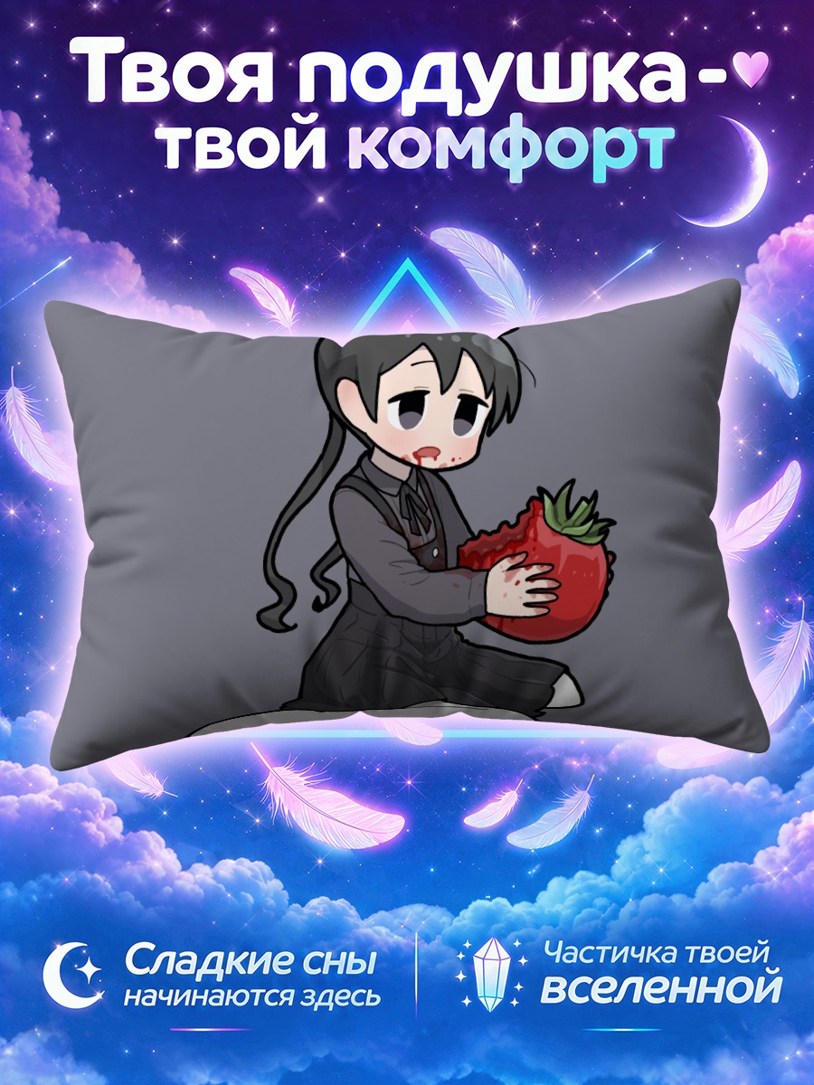 Подушка Девочка в чёрном платье с клубникой
