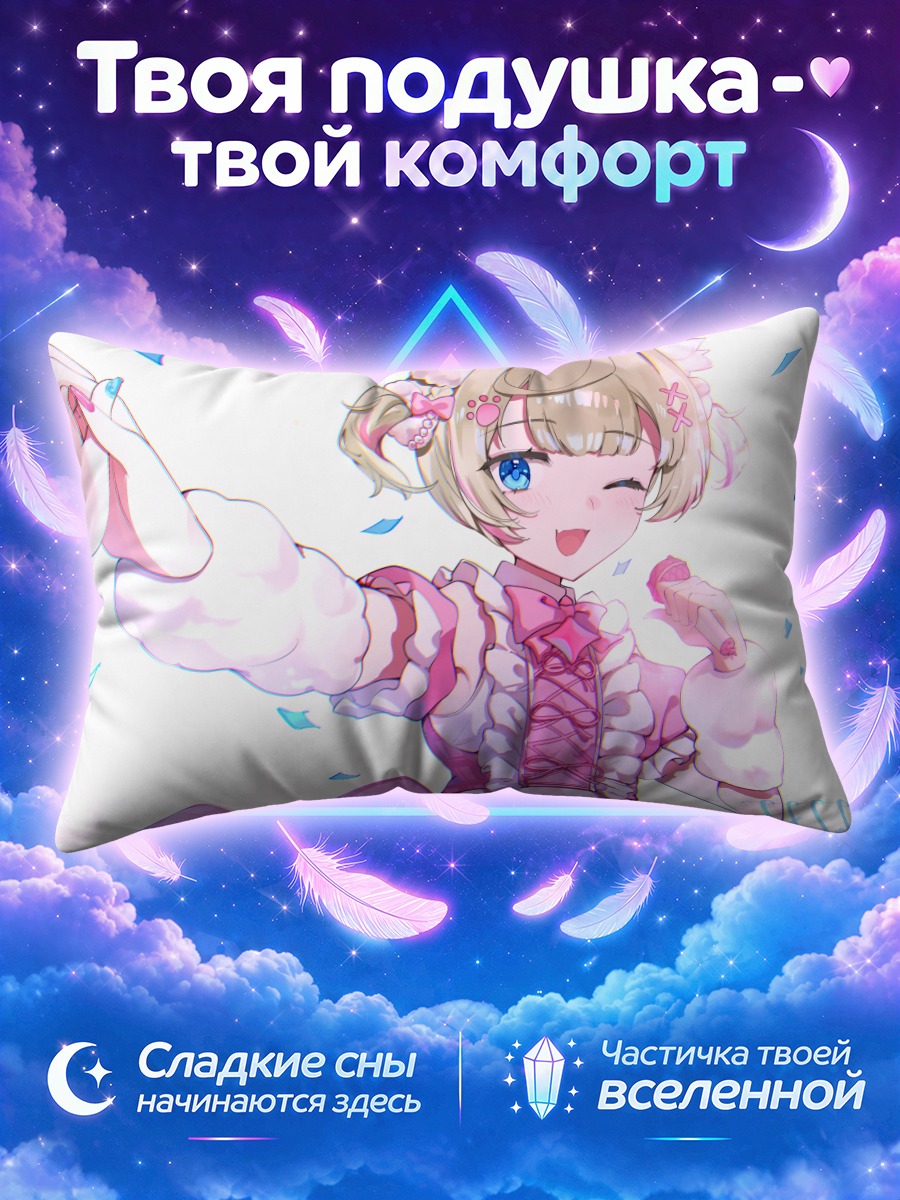 Подушка Мококо Абиссгард в розовом