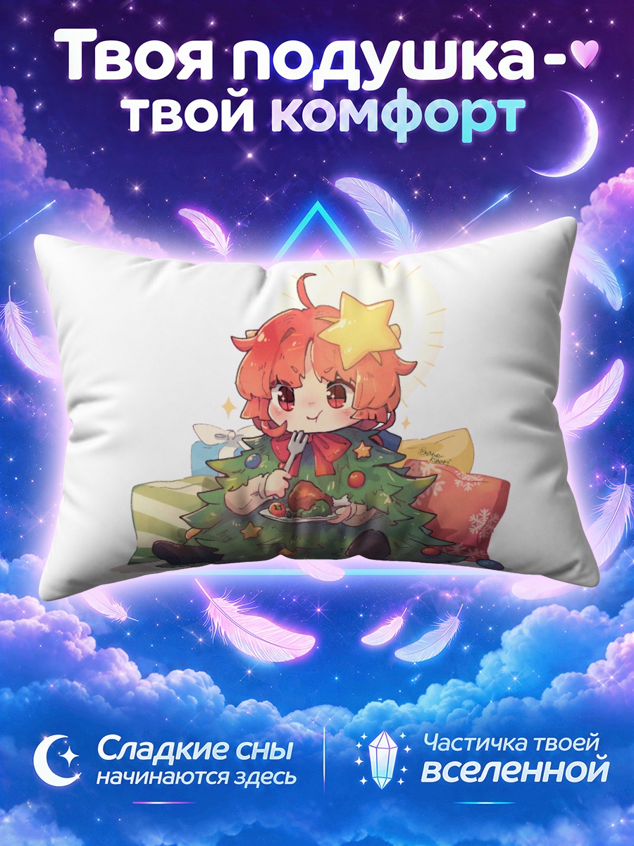 Подушка Рыжая девочка с едой