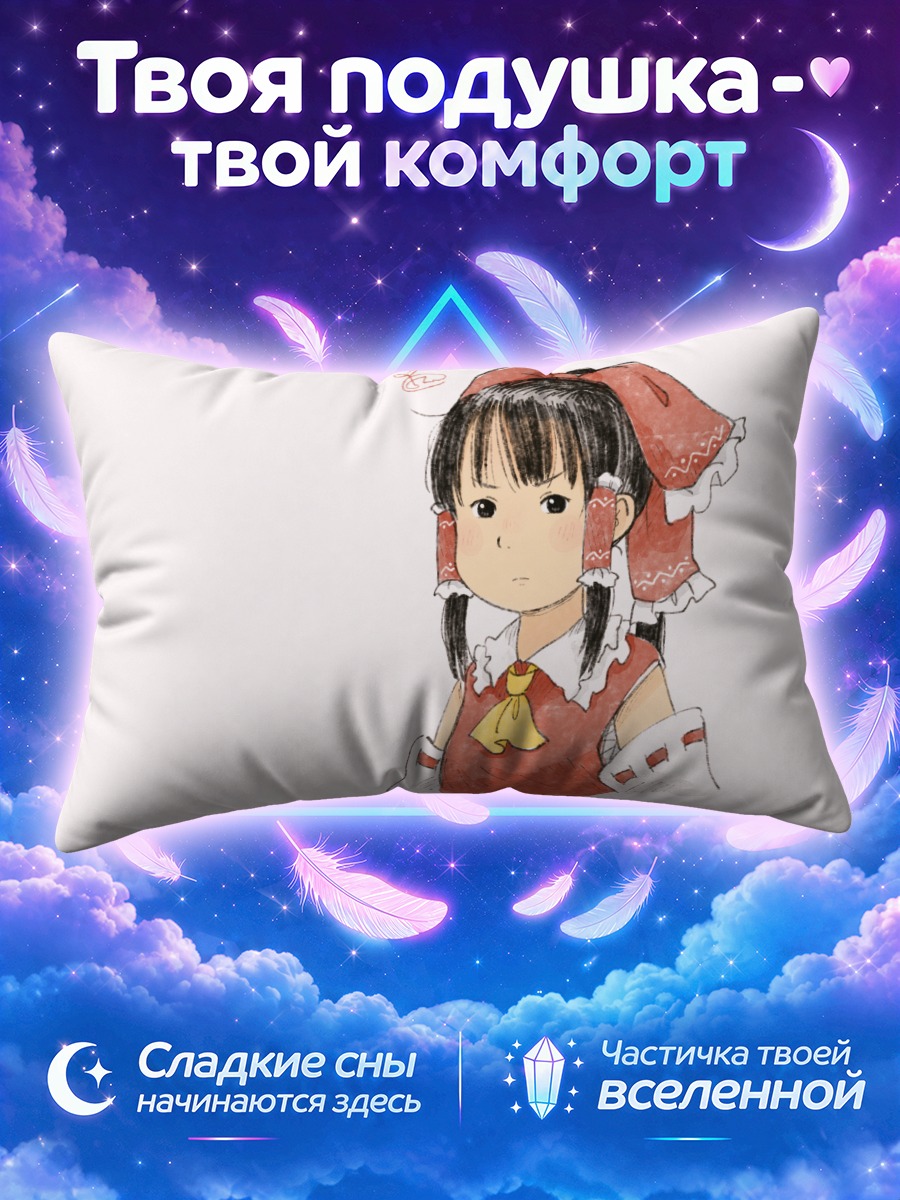 Подушка Рейму Хакурэй в красном платке