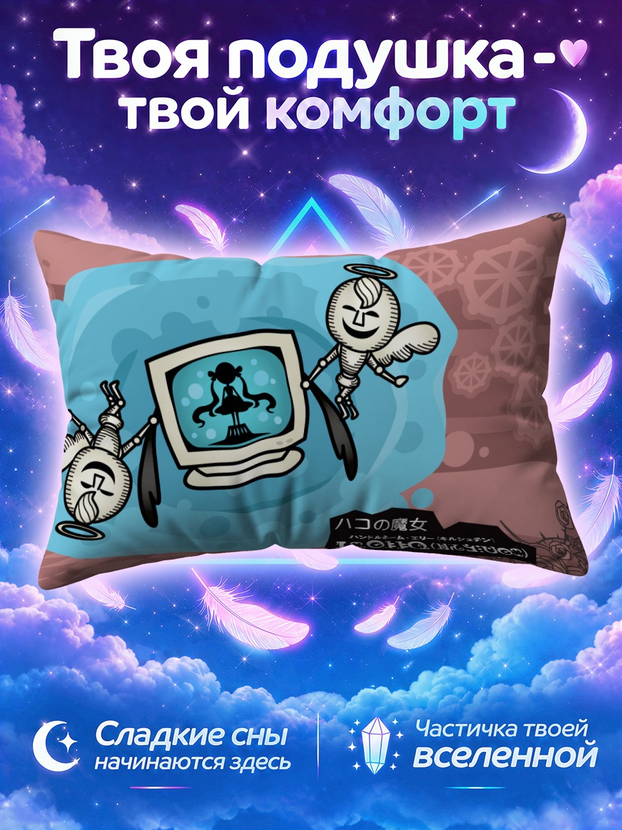 Подушка Мадока Магика в мониторе