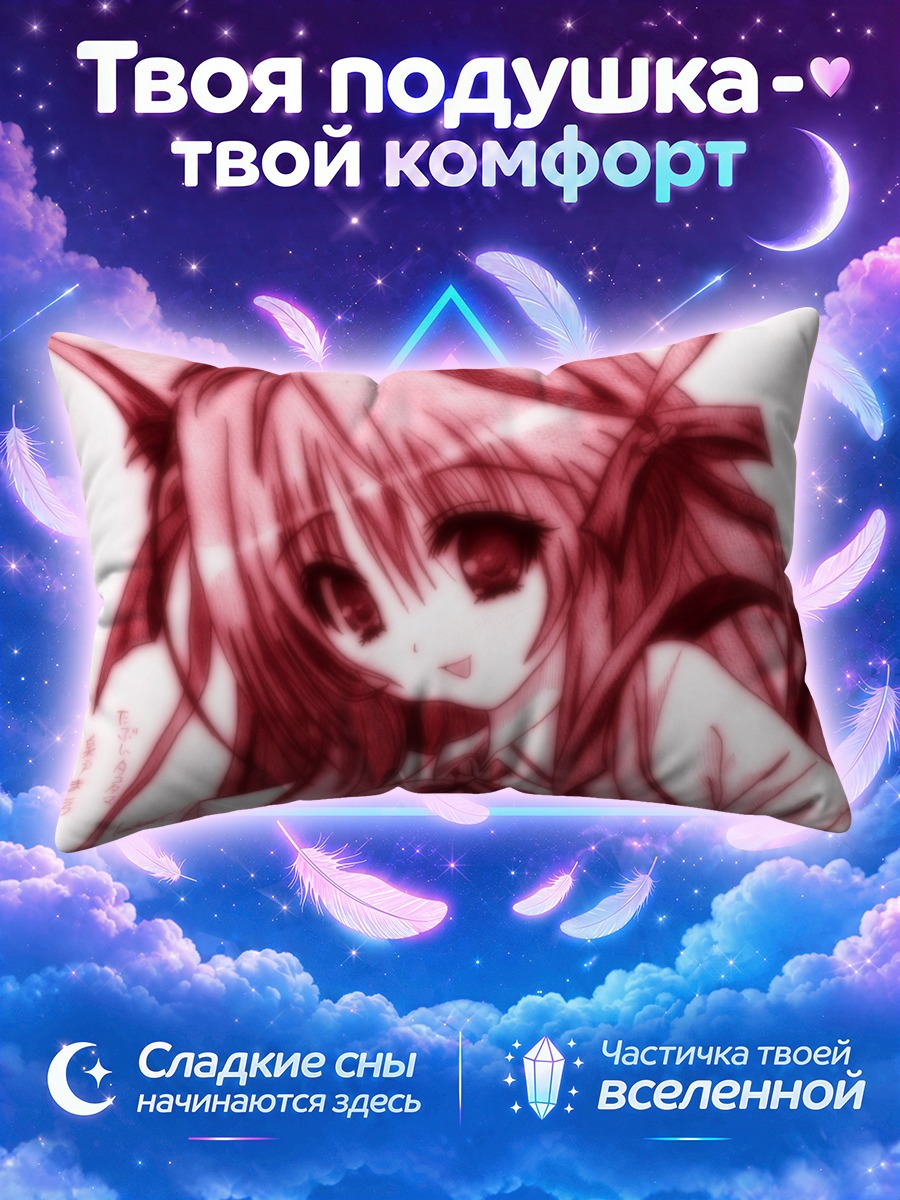 Подушка Маширо Мито в красном