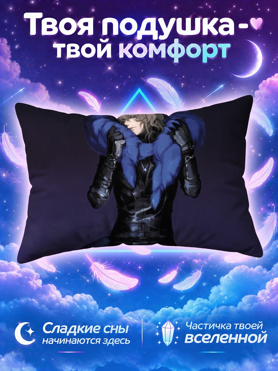 Подушка Нано в меху