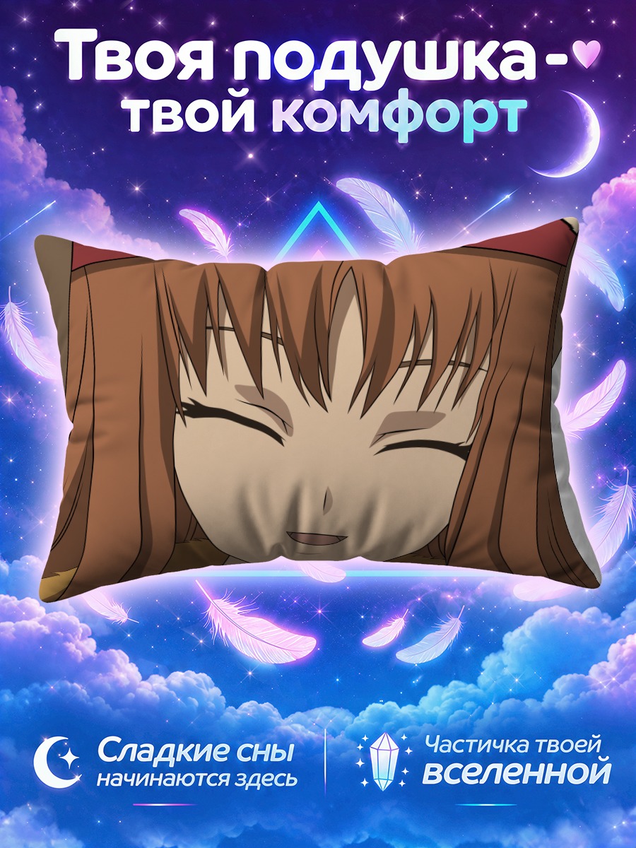 Подушка Хоро Хоро улыбается под шляпой
