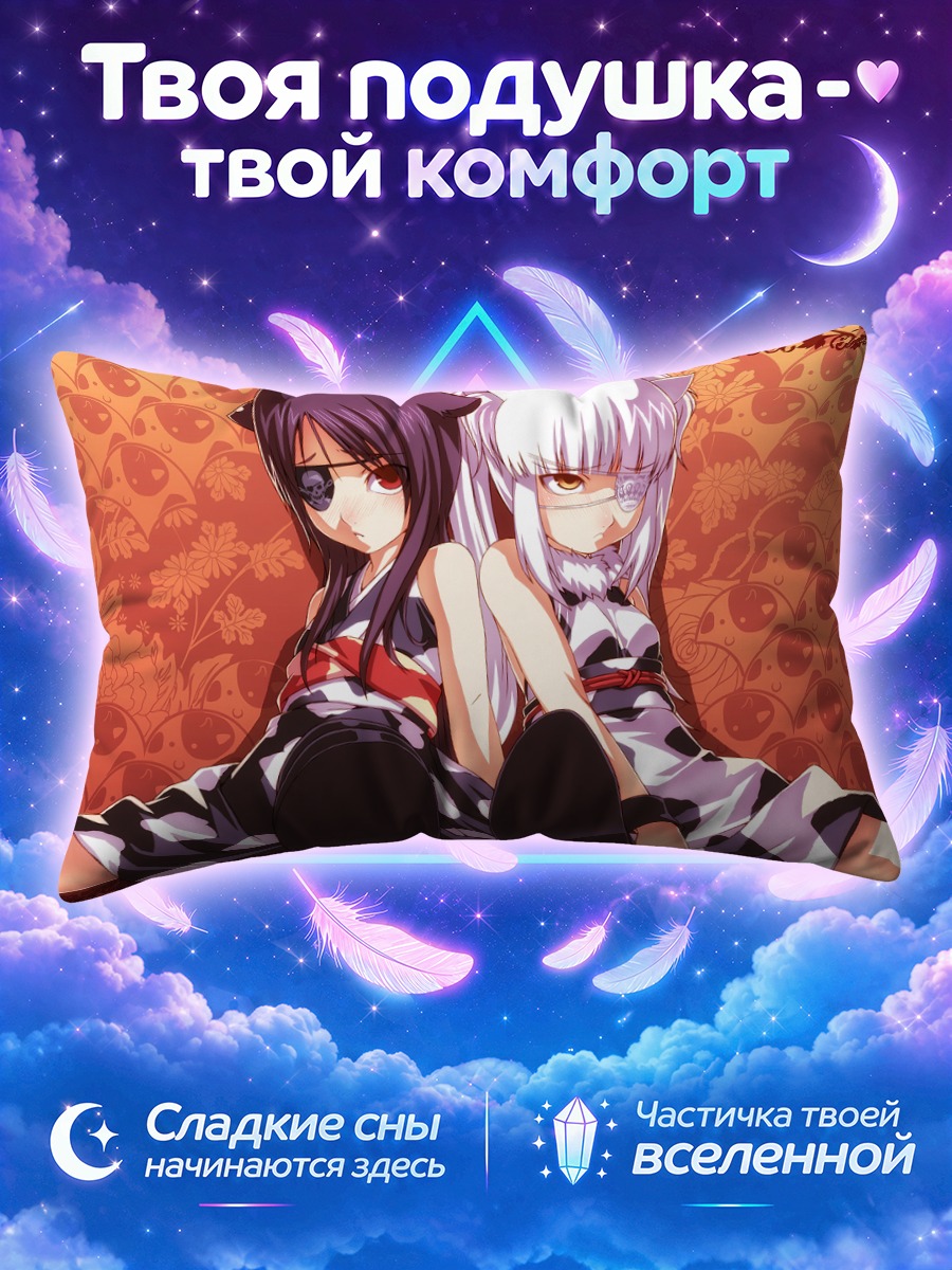 Подушка Кошкодевочки с повязками