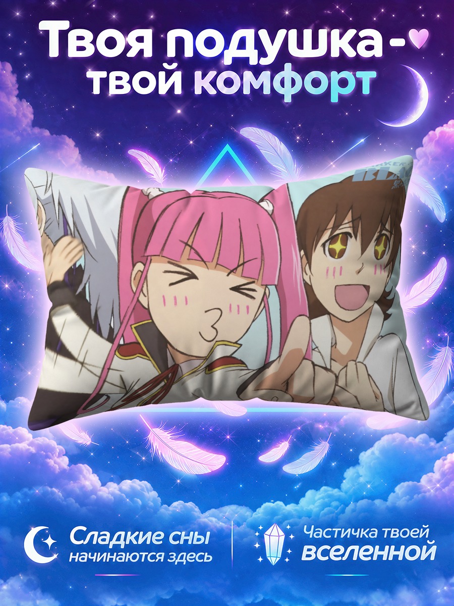 Подушка Кико Каянума и друзья