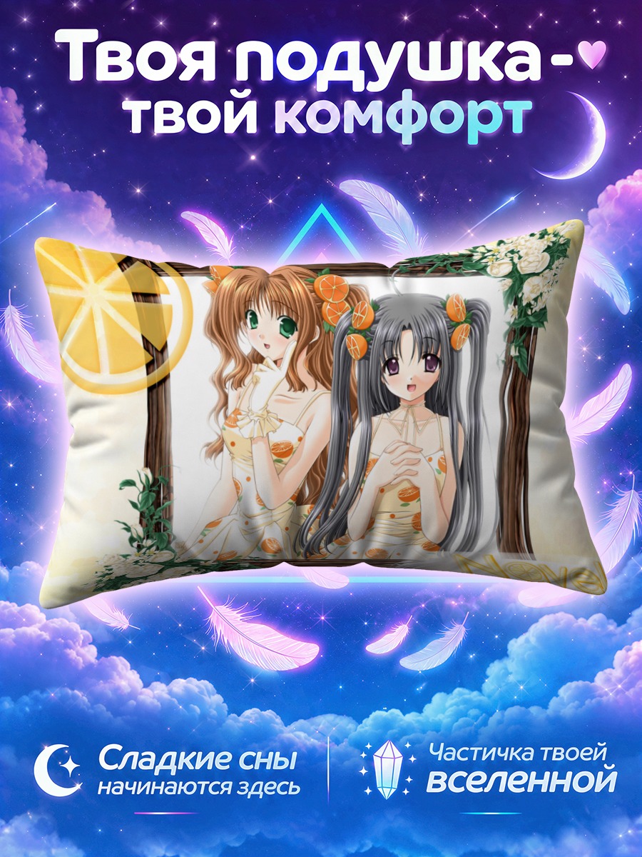 Подушка Летние подруги в раме