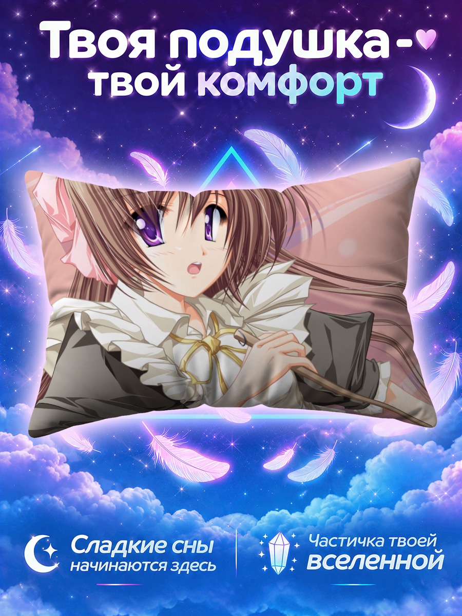 Подушка Горничная с тростью на розовом фоне