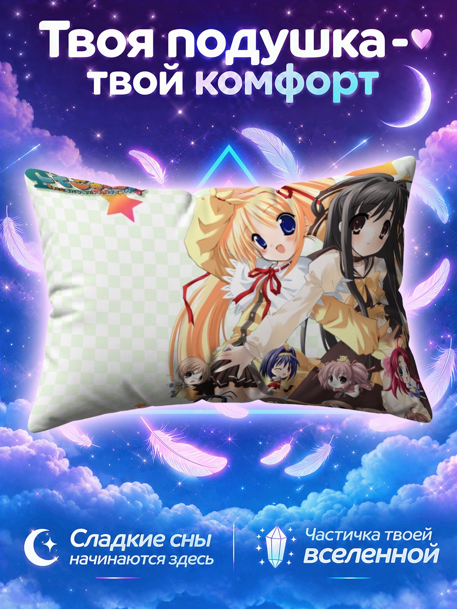 Подушка Азуки и подруги