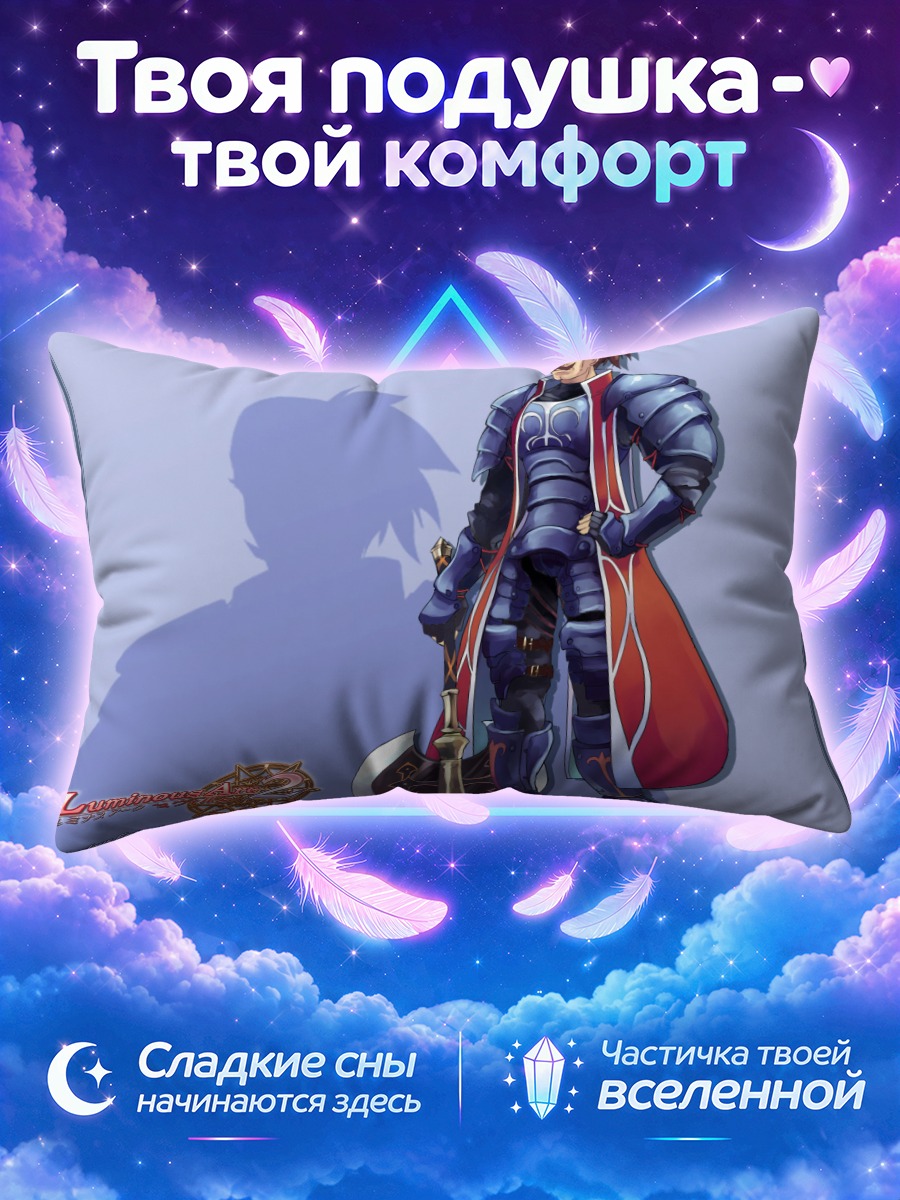 Подушка Стивен с топором