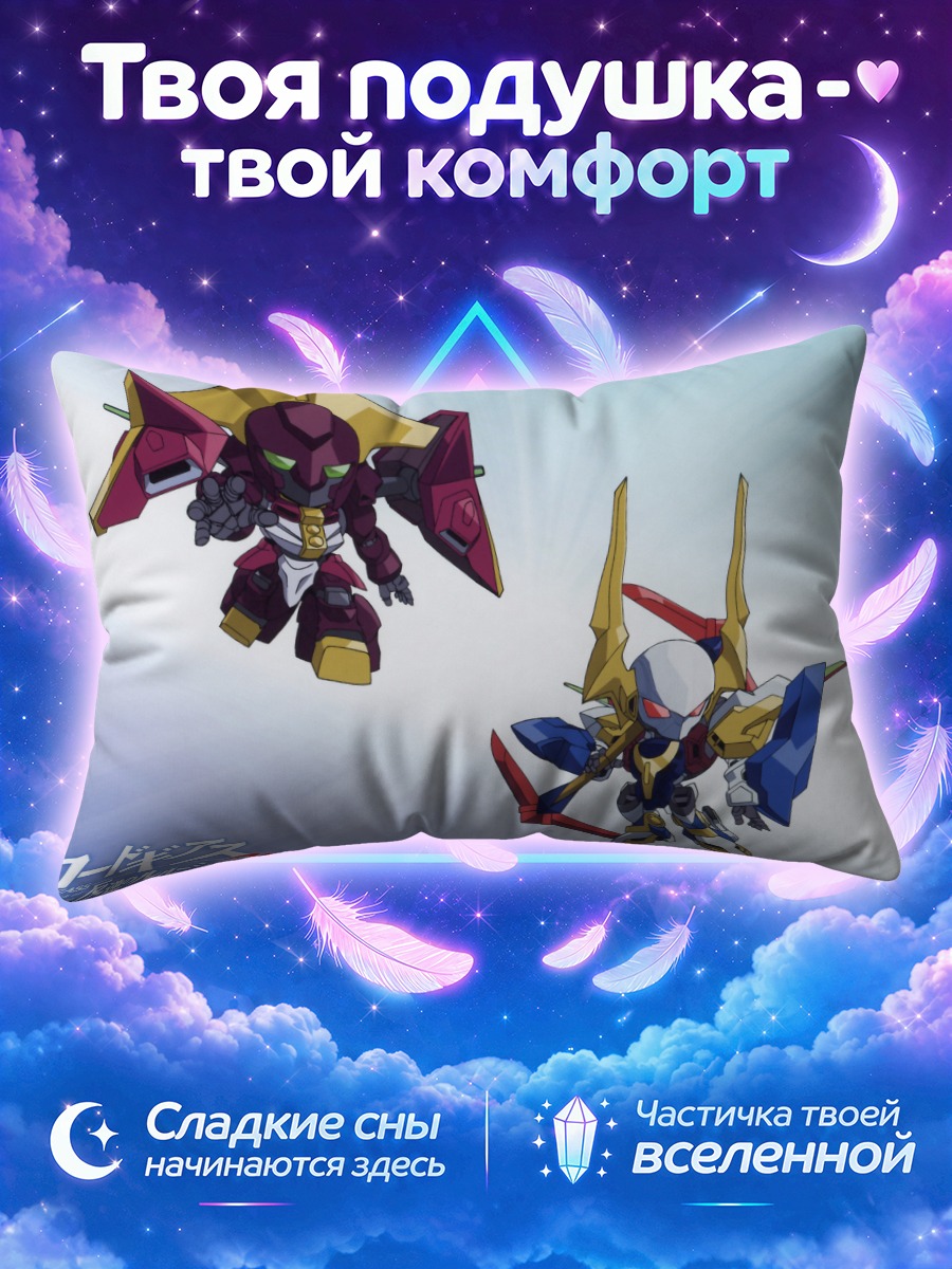 Подушка Код Гиас чиби