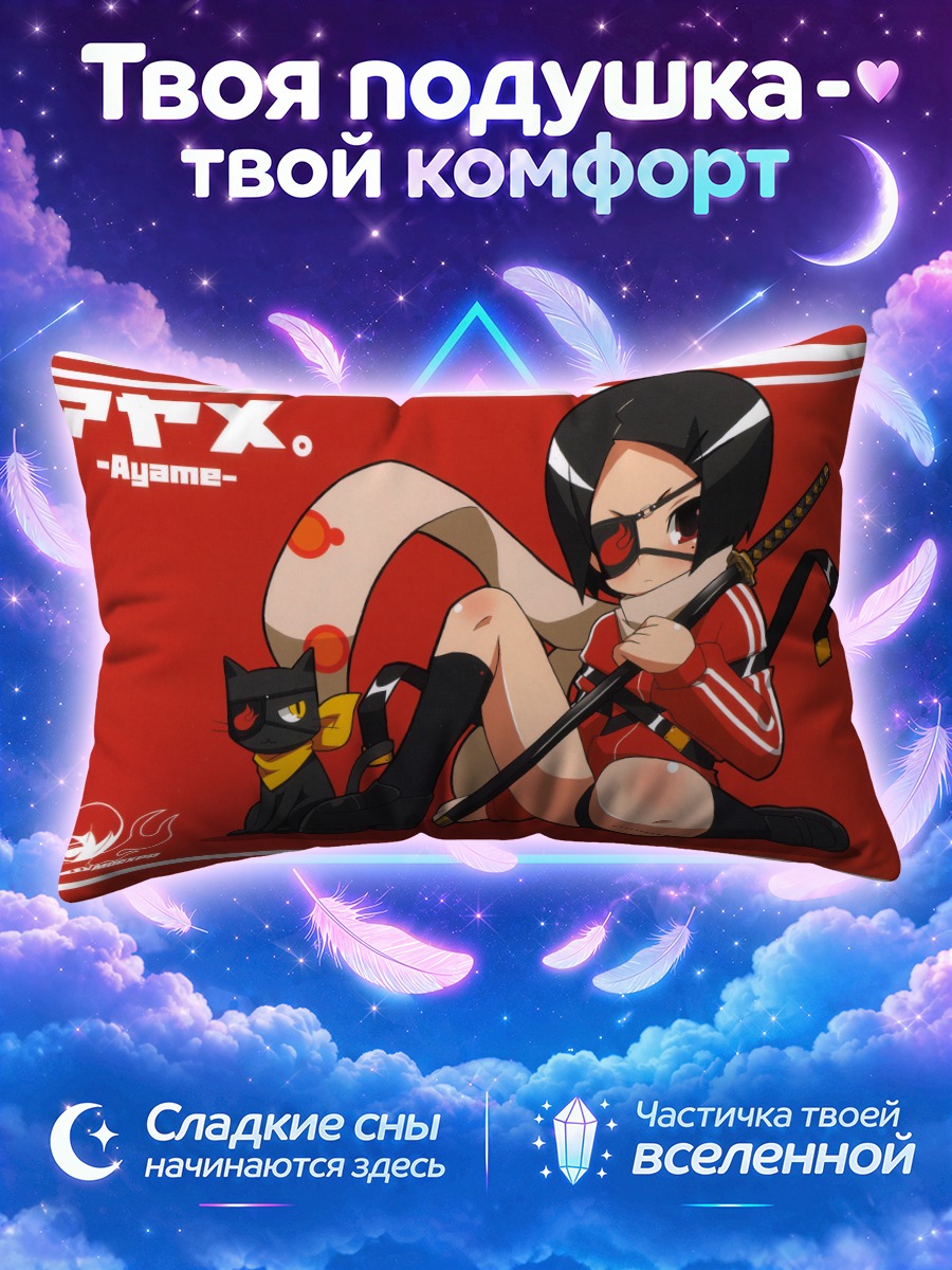 Подушка Аямэ с котом