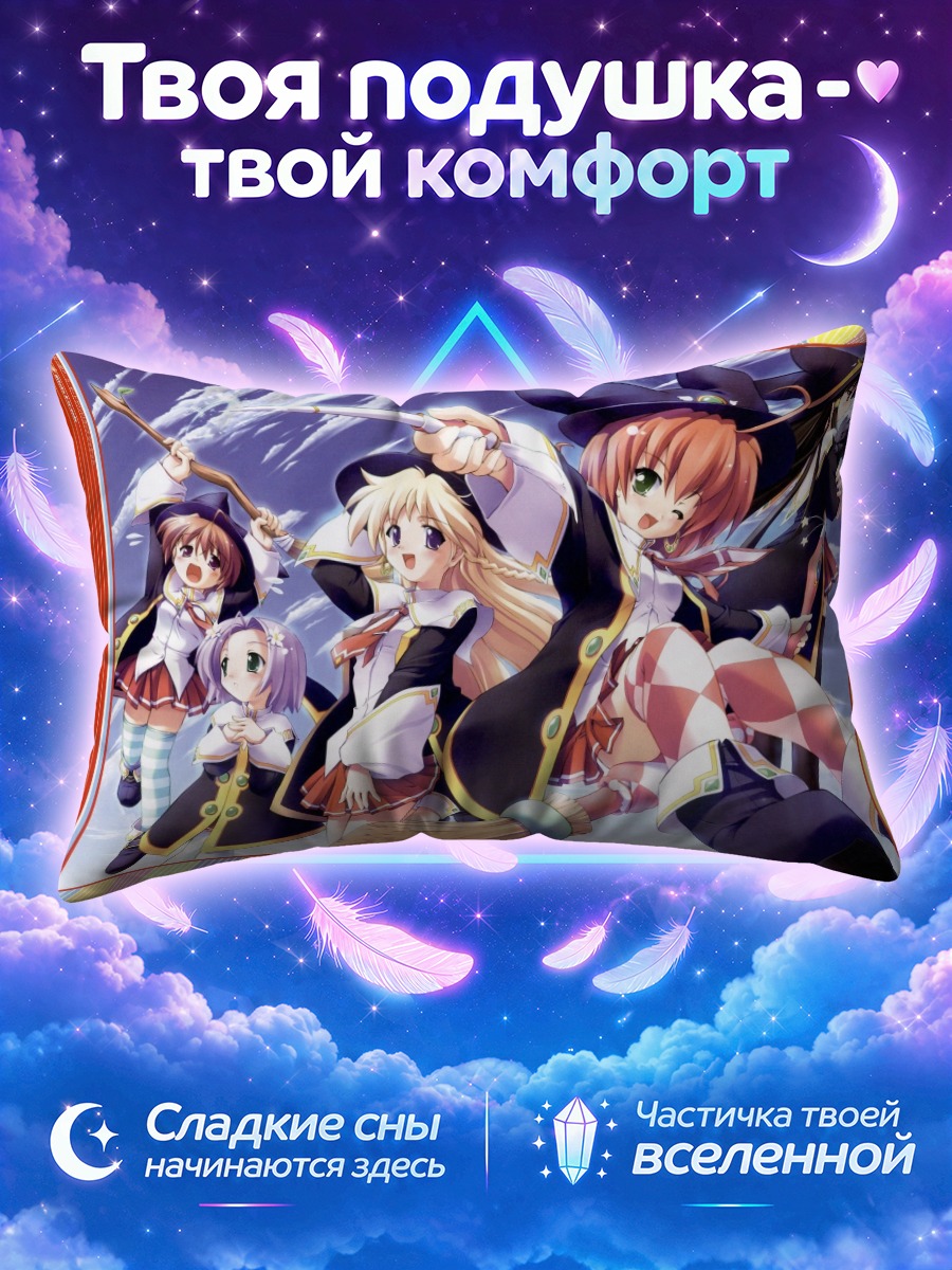 Подушка Ведьмочки А-ля Мод