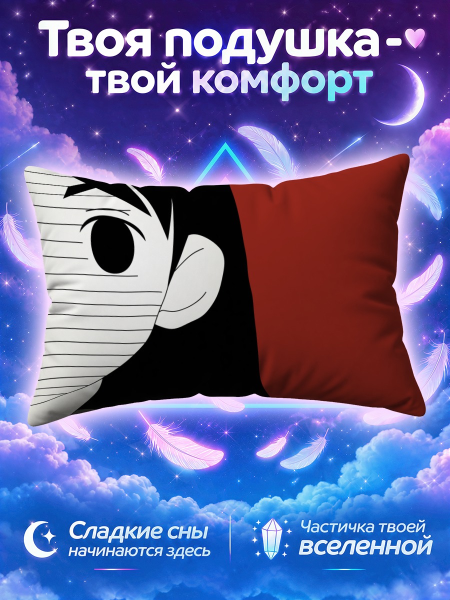 Подушка Кицу Чири в полоску