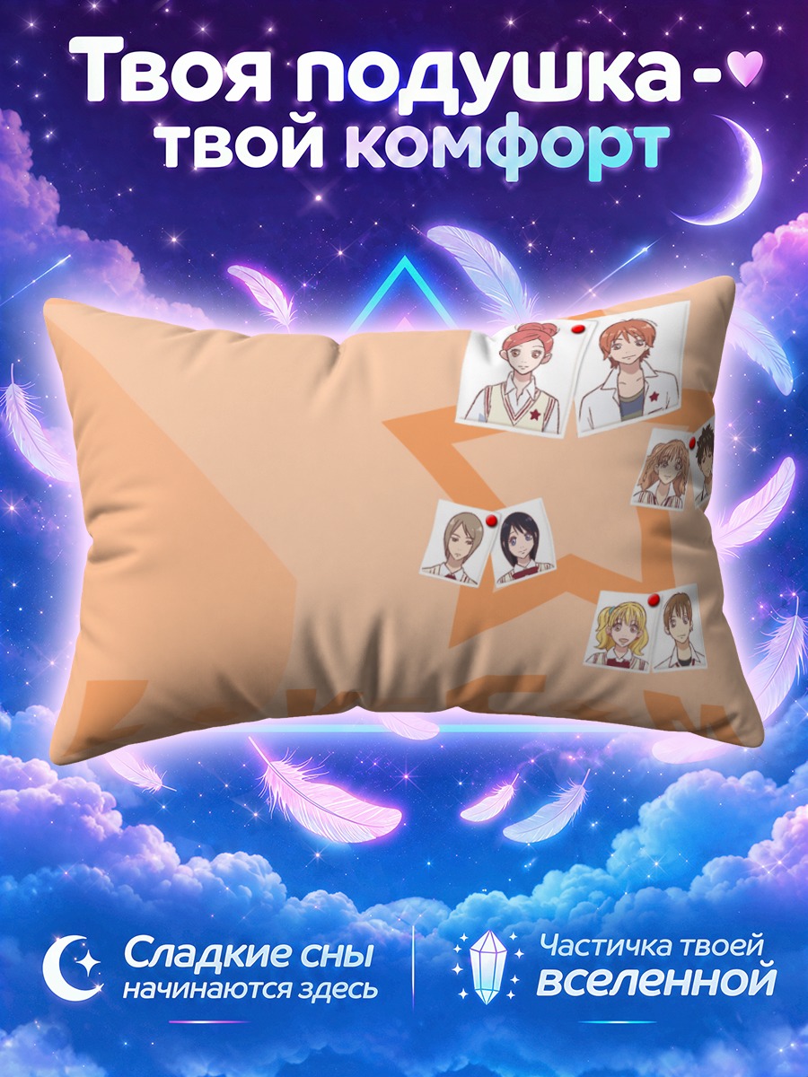 Подушка Прелестный комплекс моменты