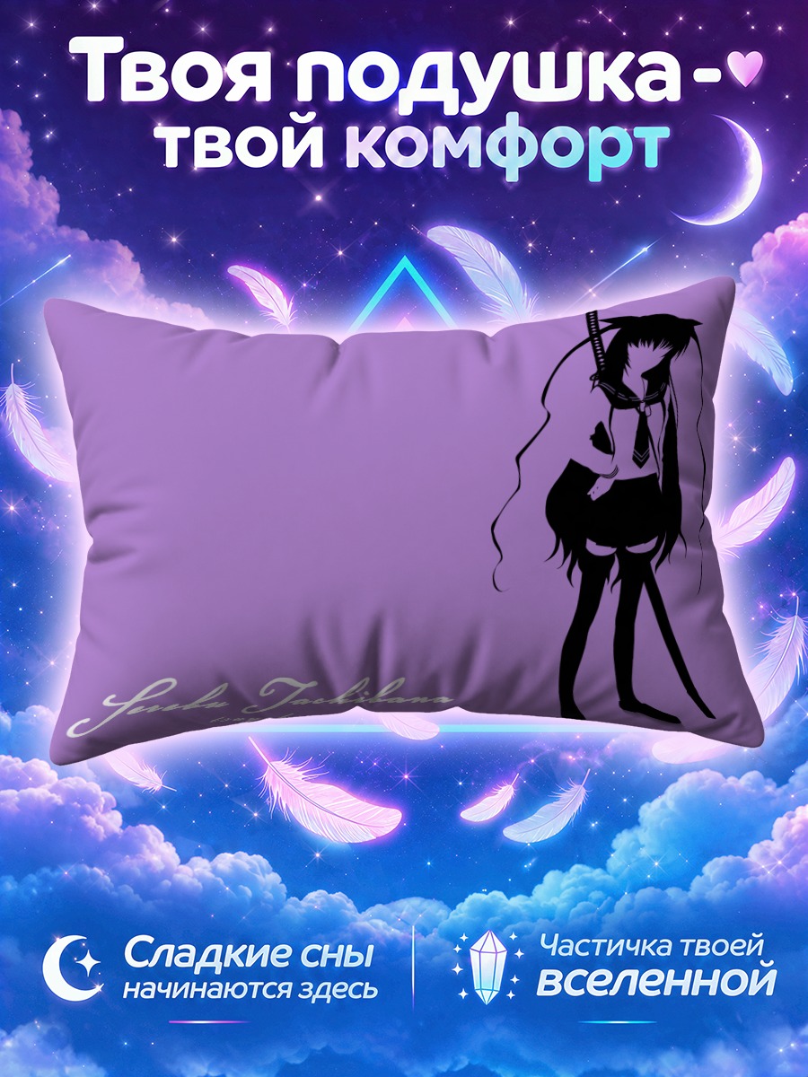 Подушка Серибу Тачибана с катаной