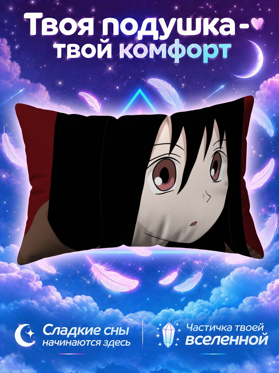 Подушка Кири Комори крупным планом на бордовом фоне