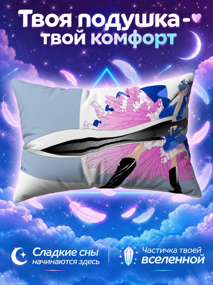 Подушка Тэндзё Тэнгэ в бою