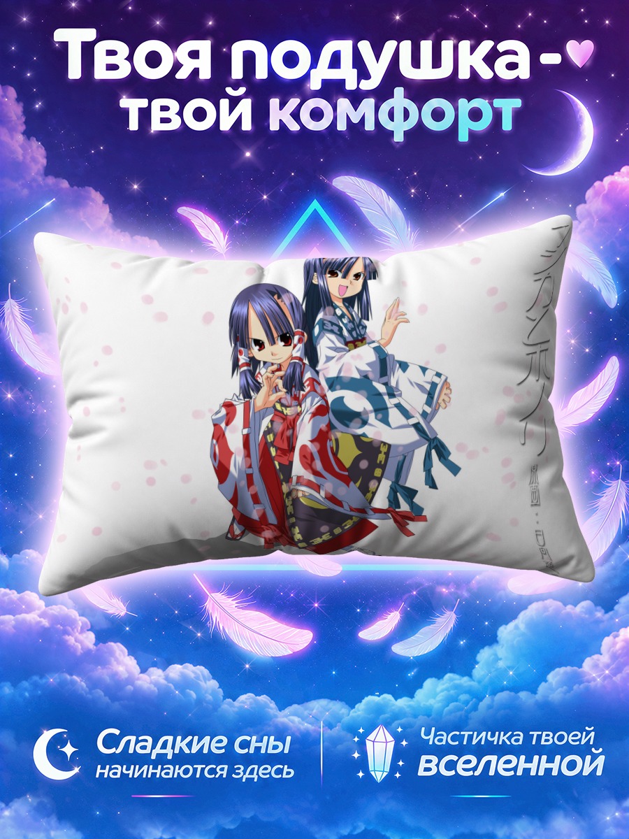 Подушка Комачи Онодзука в узорчатом кимоно