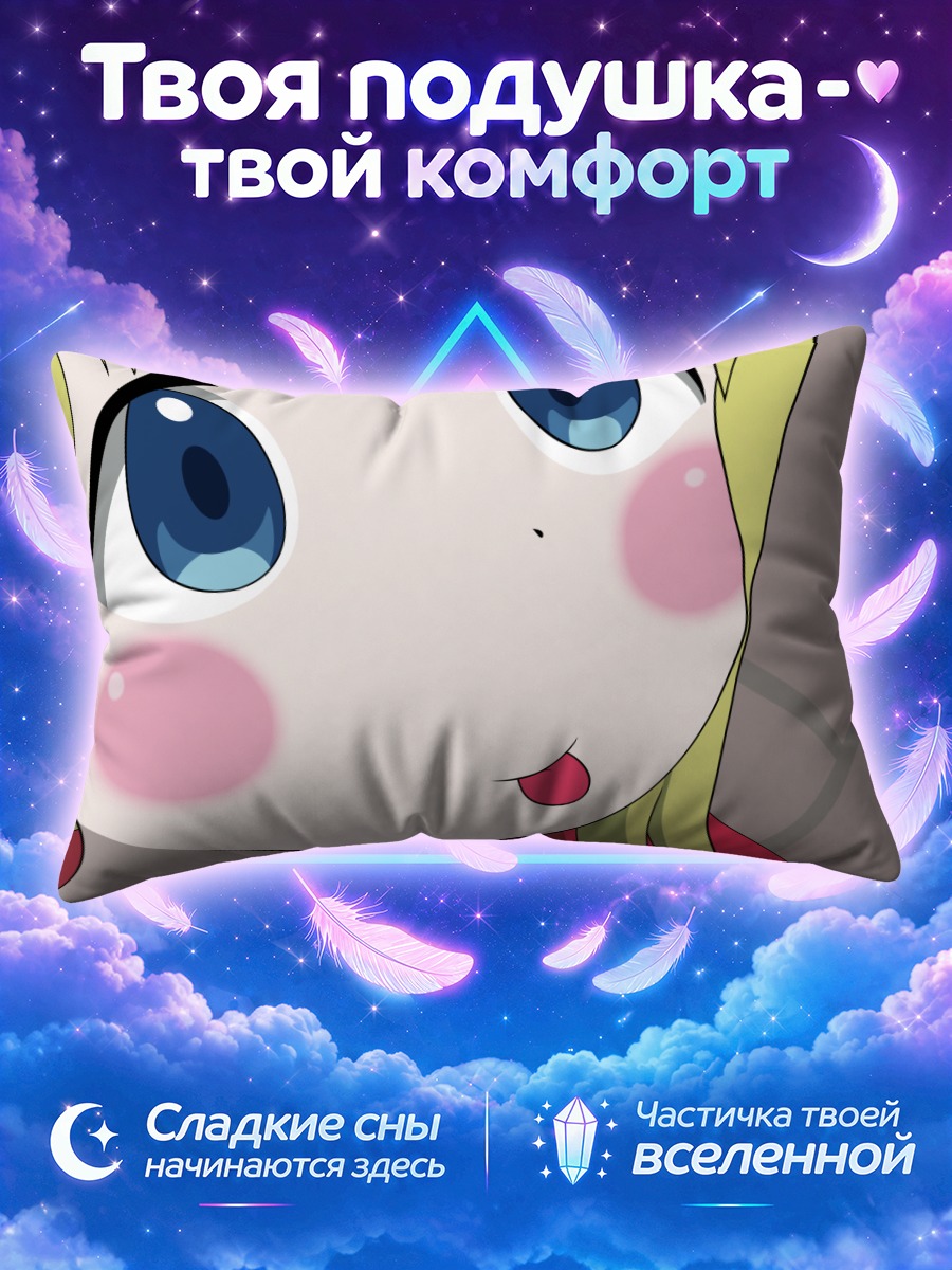 Подушка Ана Коппола милая