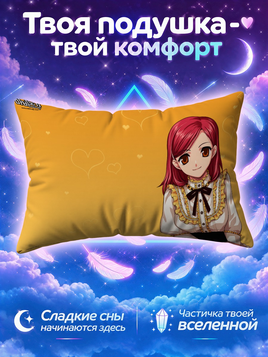 Подушка Шена в сердечках