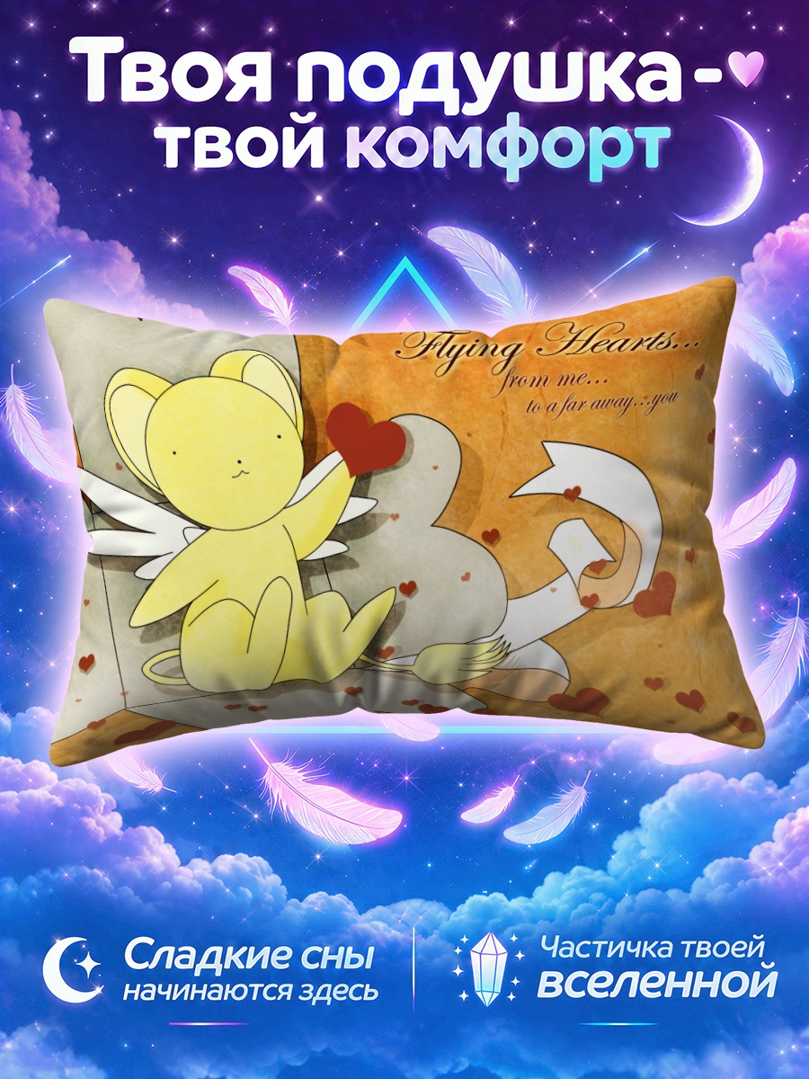 Подушка Керо с сердцами