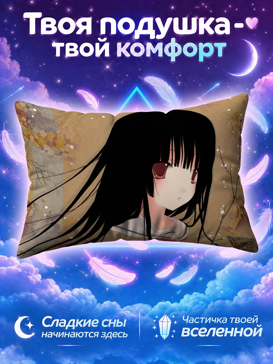 Подушка Ай Энма в цветах