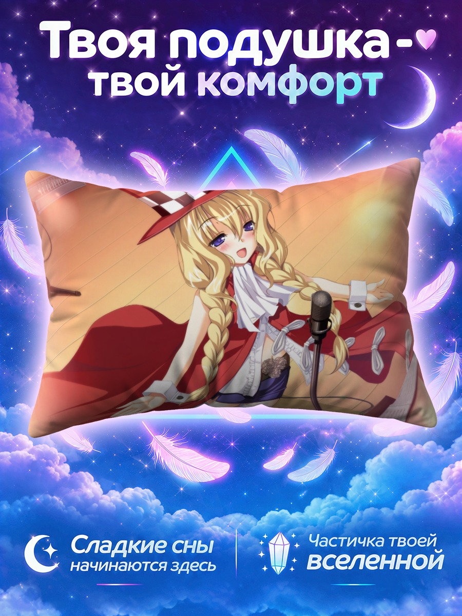 Подушка Ута Уэсуги на сцене